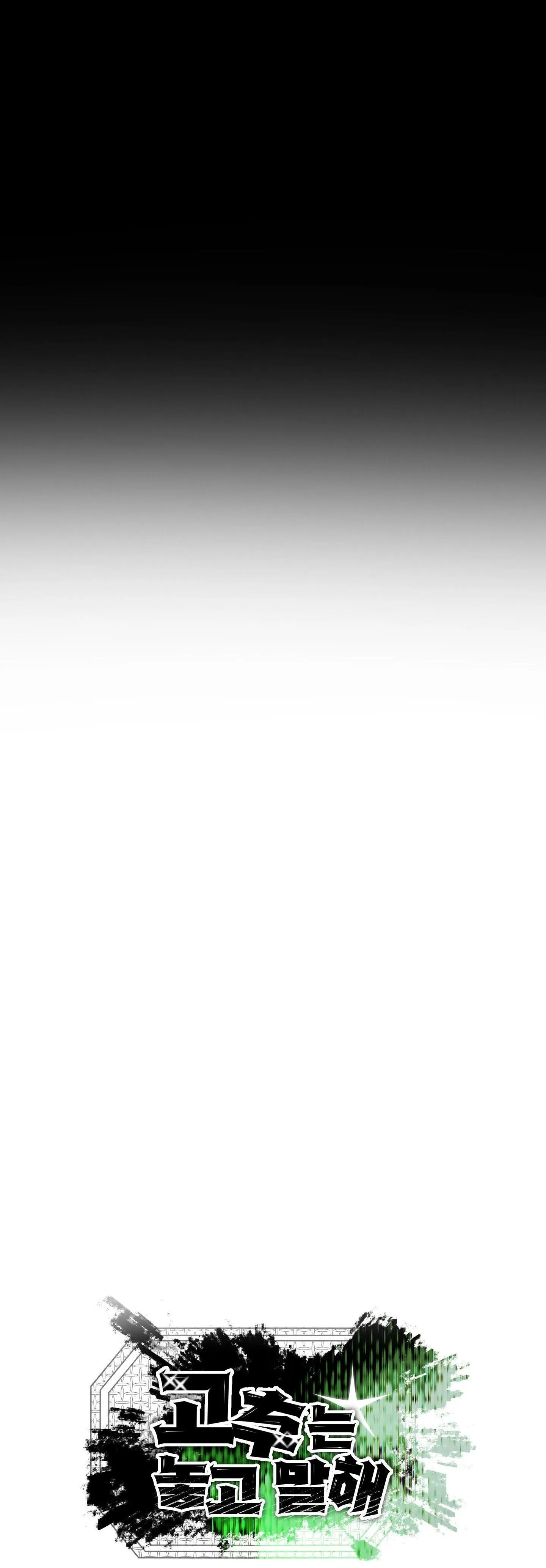 MAU ĐÚT VÀO ĐI Chapter 1 Trang 10