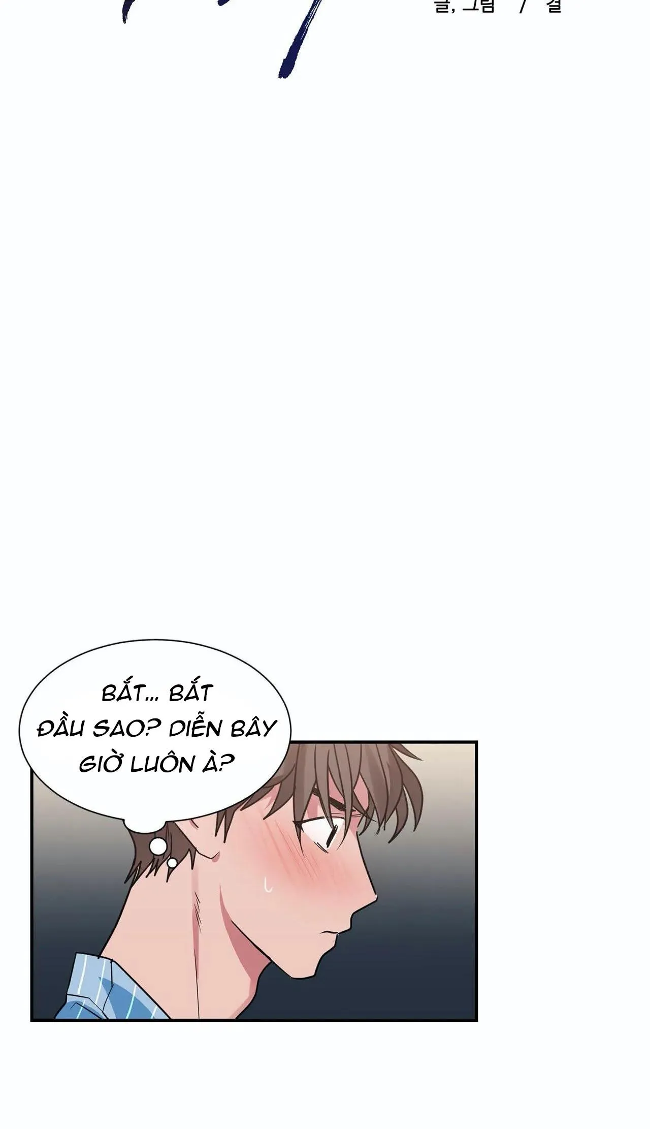 Mâu thuẫn và tương phản Chapter 16 Trang 3