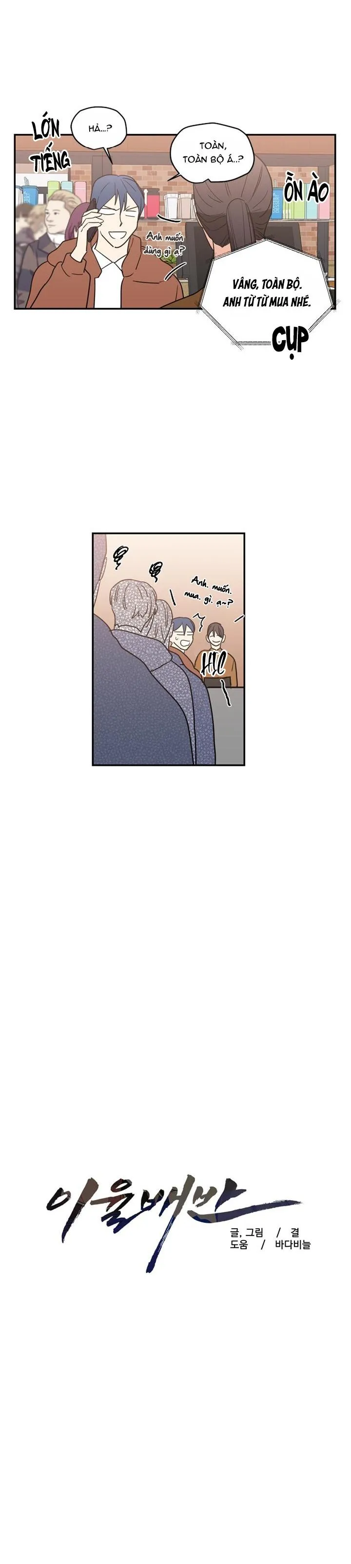 Mâu thuẫn và tương phản Chapter 53 Trang 5