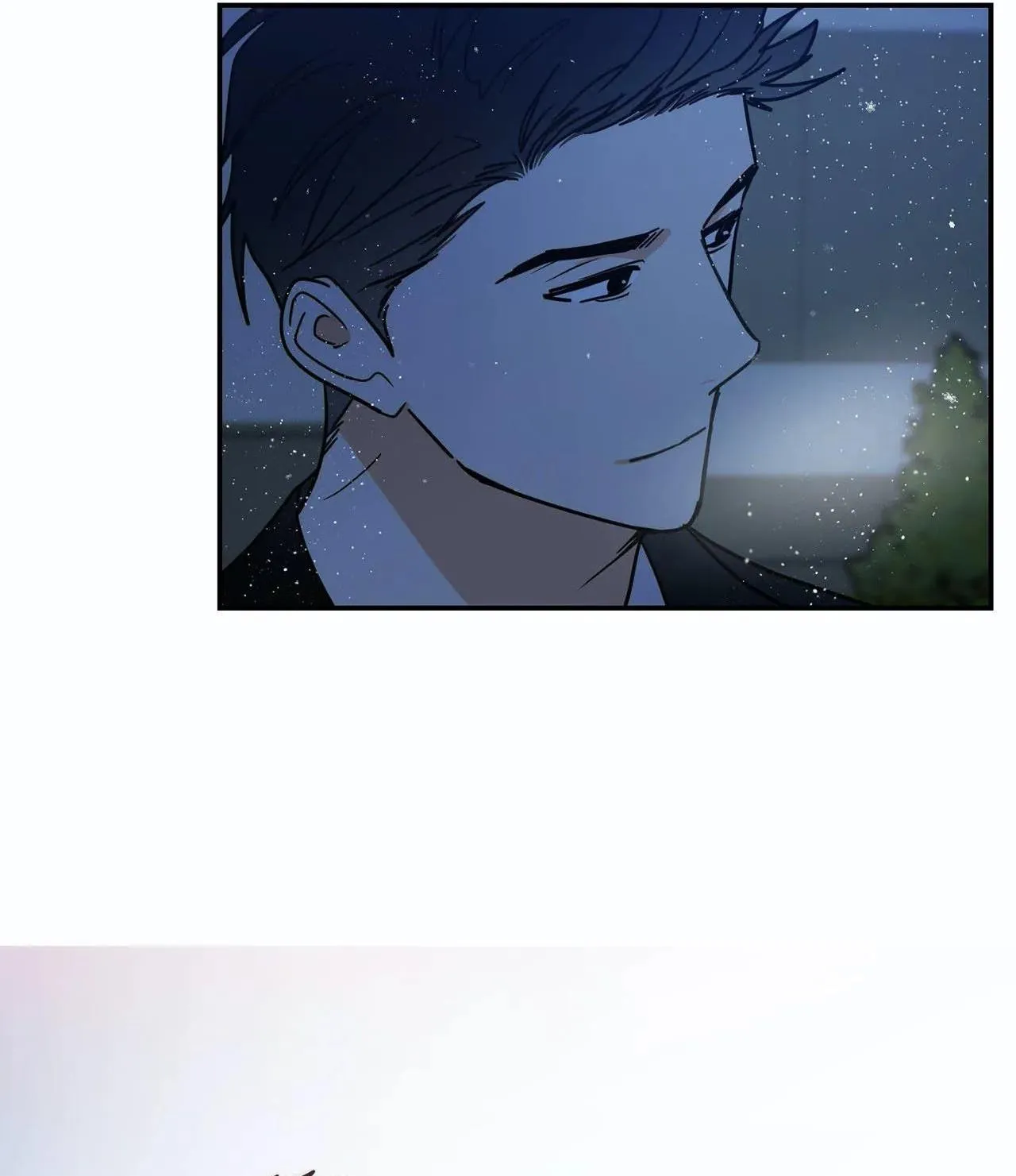 Mâu thuẫn và tương phản Chapter 76 Trang 3