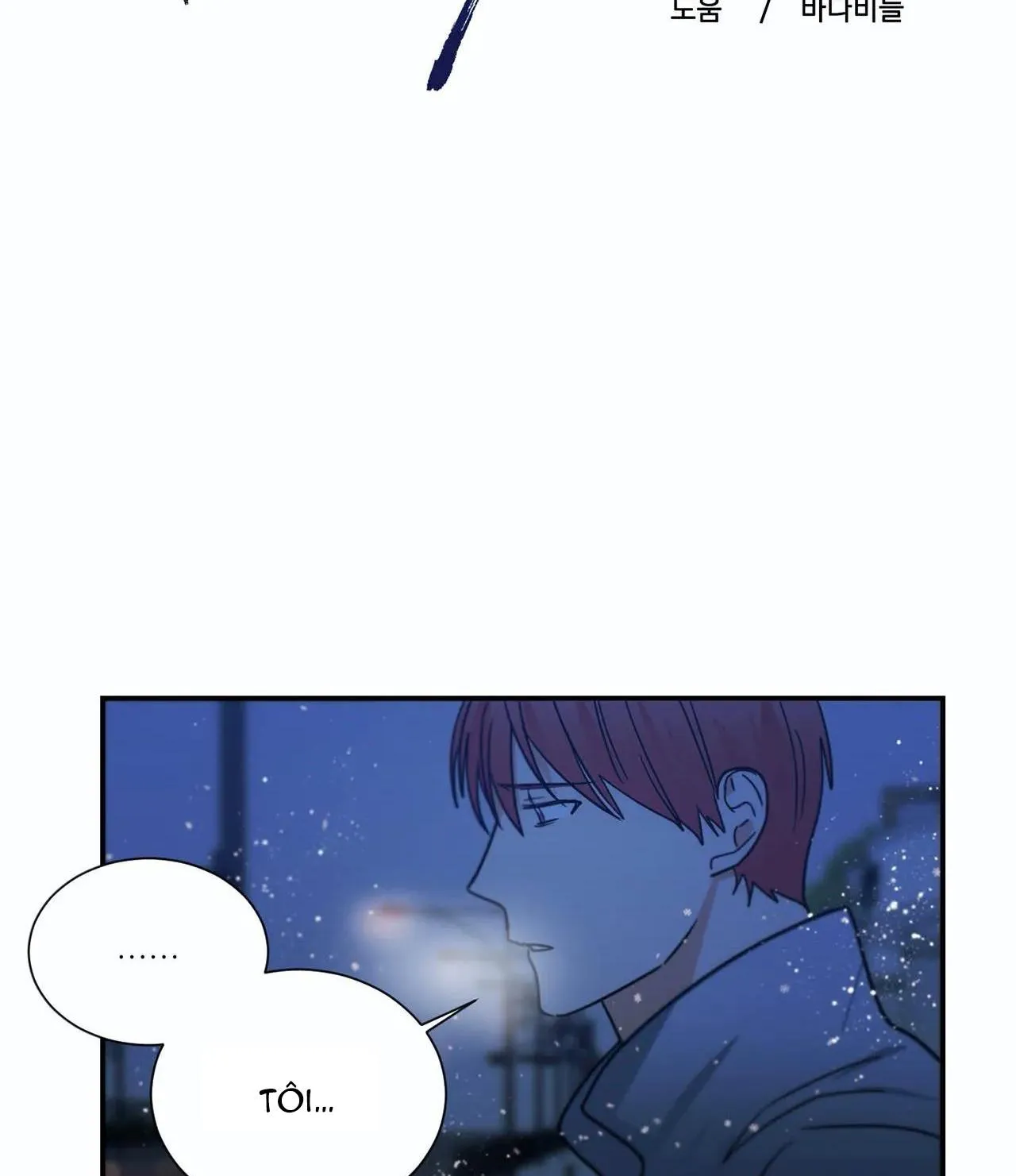 Mâu thuẫn và tương phản Chapter 76 Trang 6