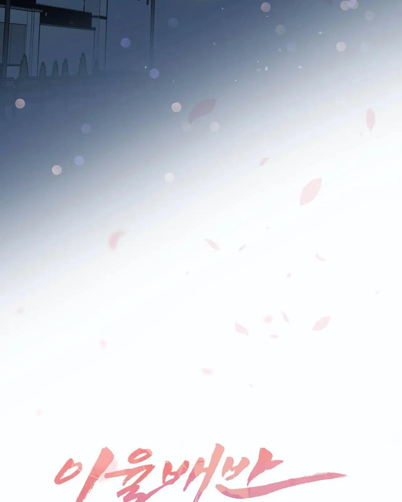 Mâu thuẫn và tương phản Chapter 77 Trang 8