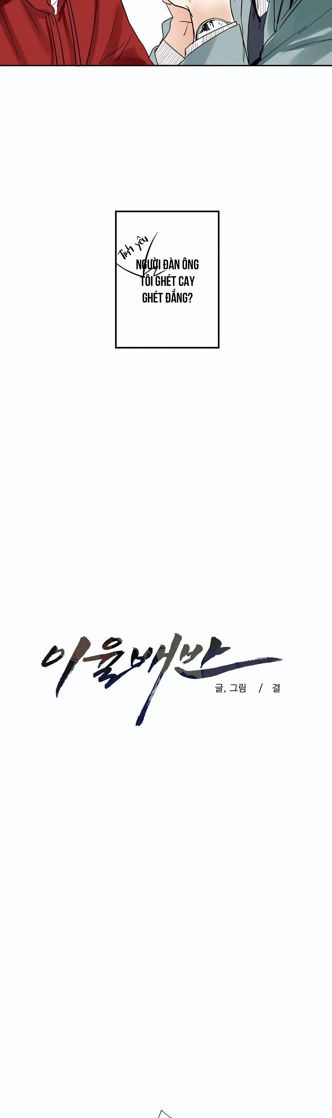 Mâu thuẫn và tương phản Chapter 1 Trang 3