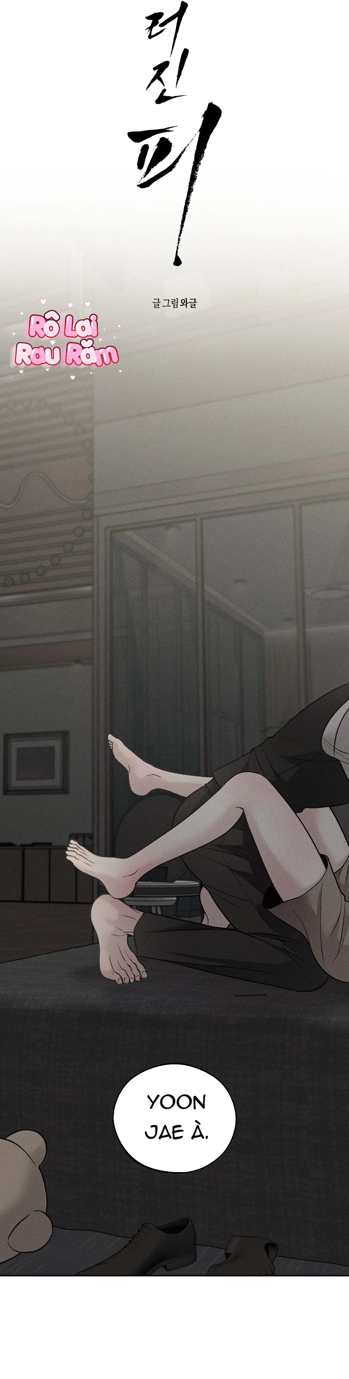 Máu tràn ly Wageul Chapter 4 Trang 14