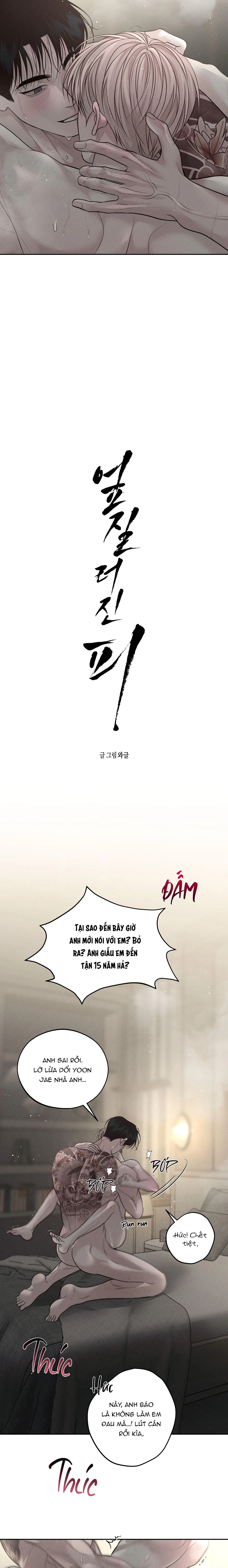Máu tràn ly Wageul Chapter 5 Trang 12