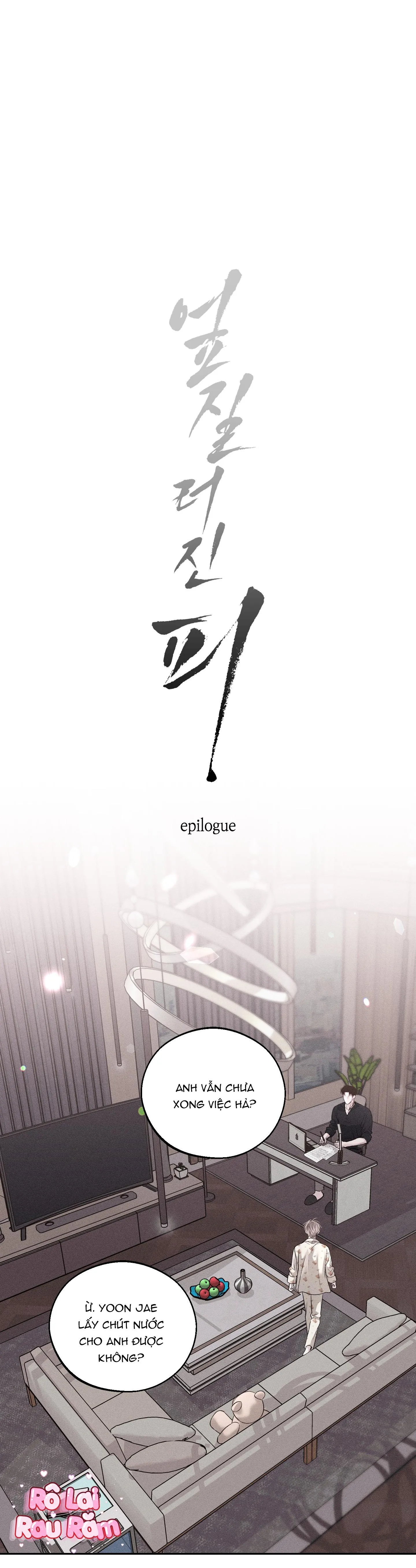 Máu tràn ly Wageul Chapter 6 Trang 32