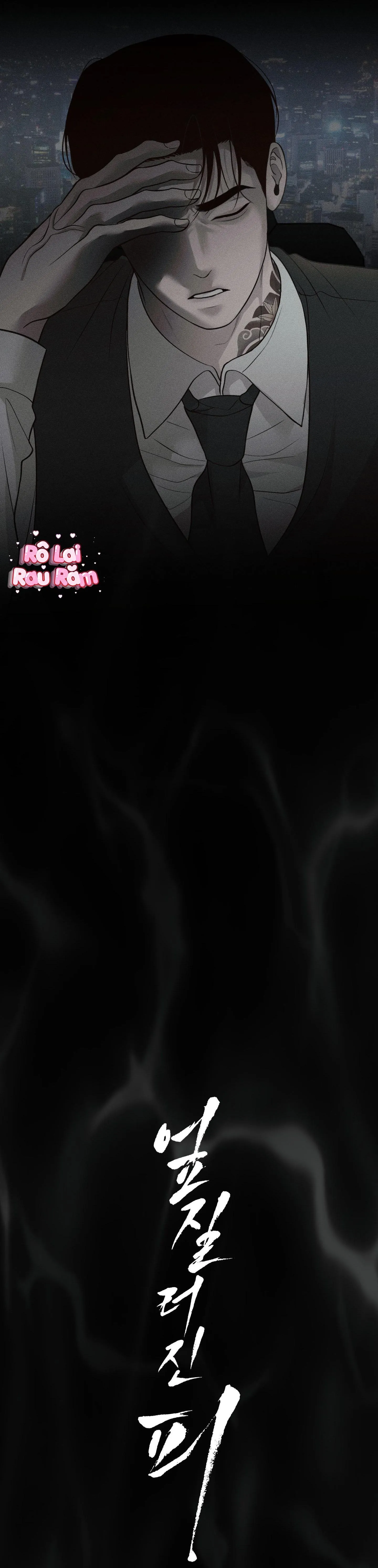 Máu tràn ly Wageul Chapter 1 Trang 5