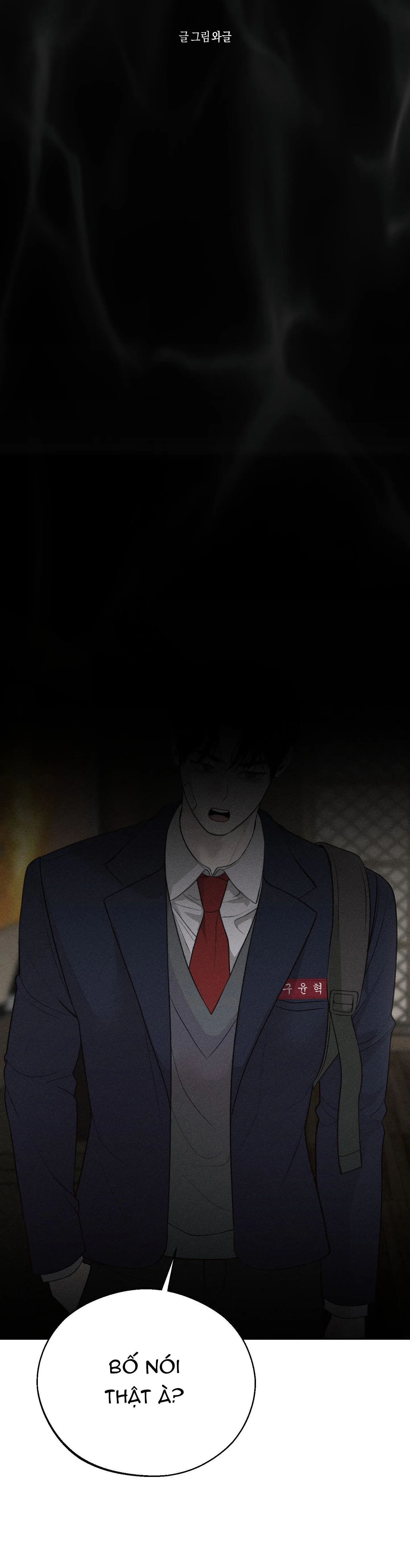 Máu tràn ly Wageul Chapter 1 Trang 6