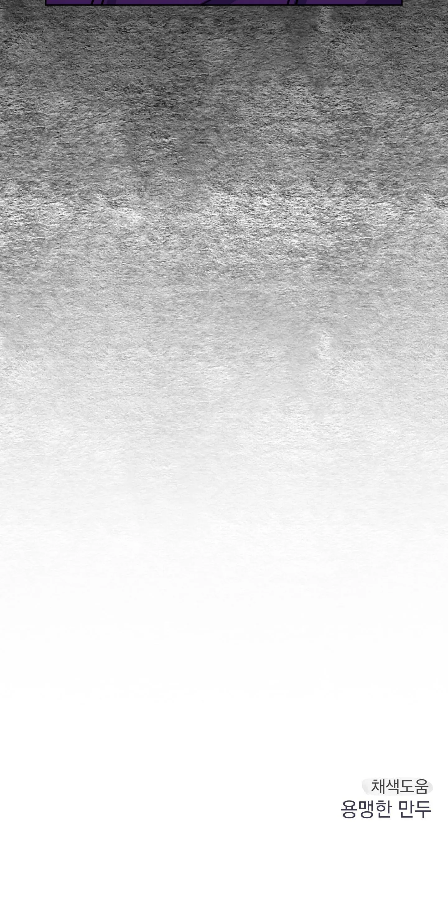 MÀU TRUNG TÍNH Chapter 2 Trang 26