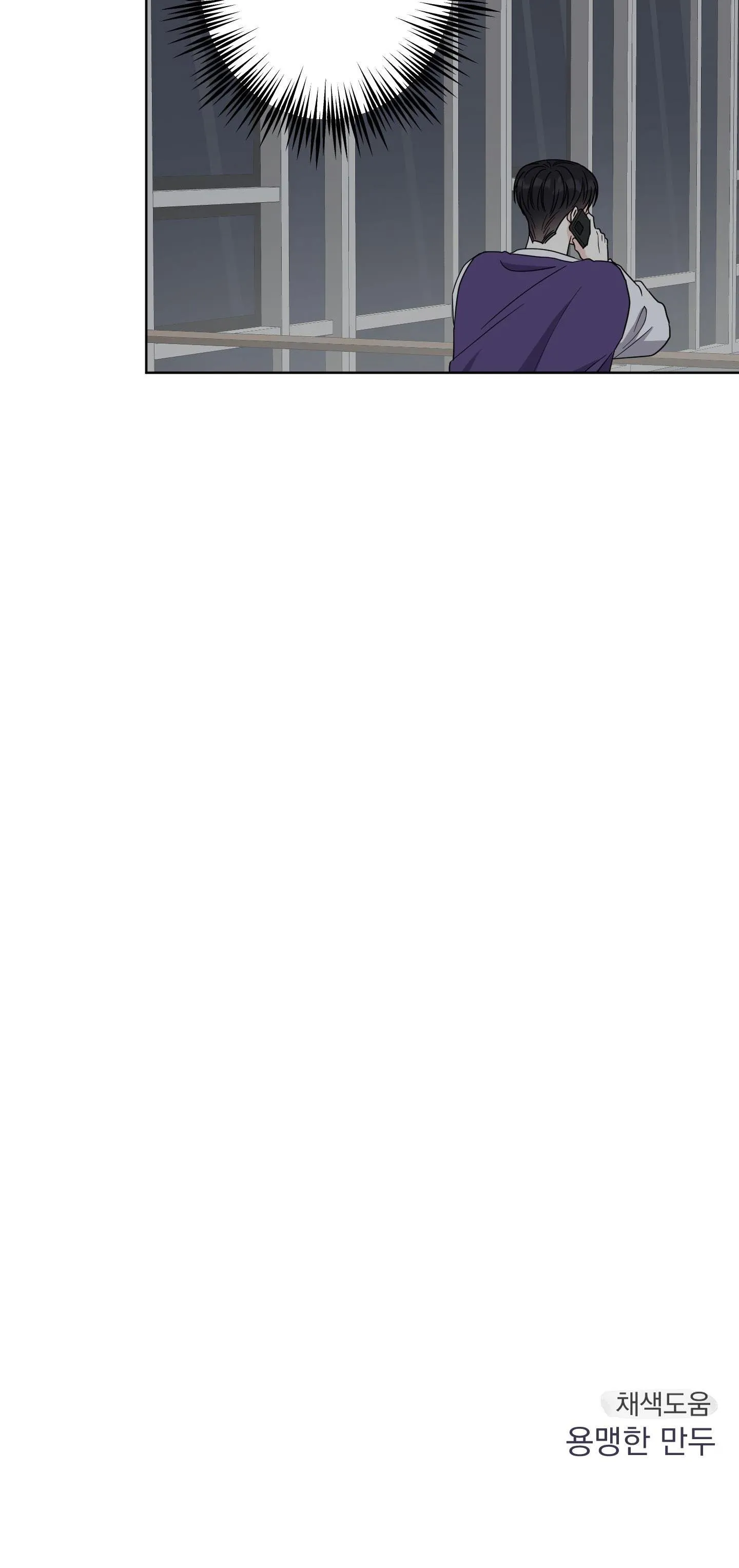 MÀU TRUNG TÍNH Chapter 1 Trang 26