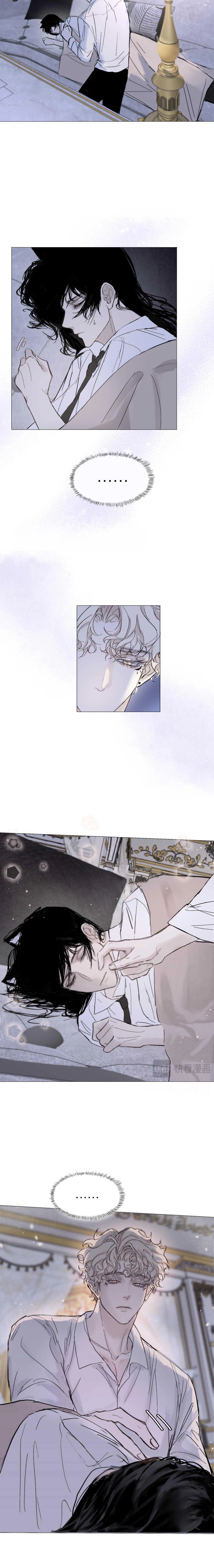 Máu Và Sói Chapter 3 Trang 7