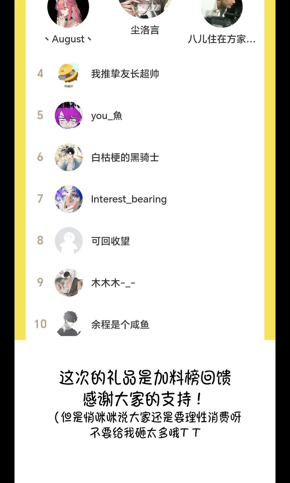 Máu Và Sói Chapter 16 Trang 50