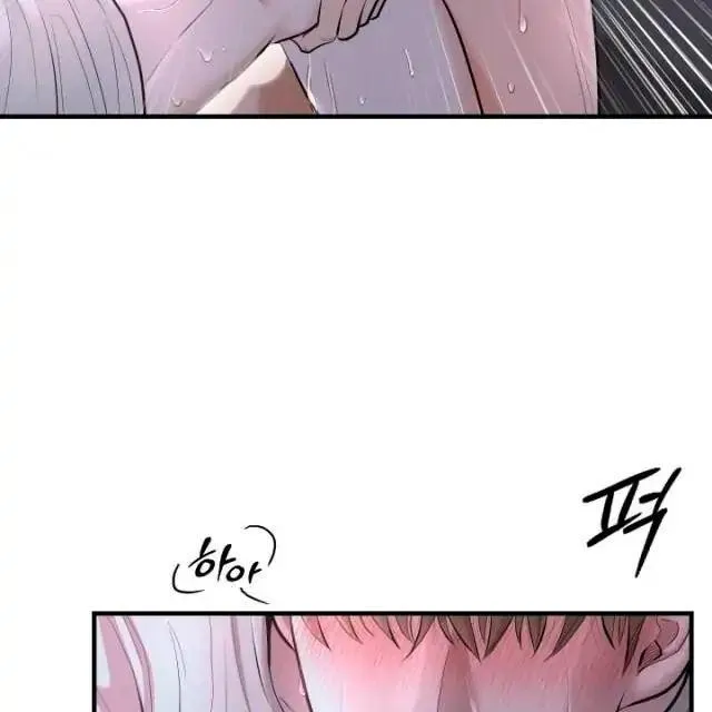 Mày đã bao giờ chứng kiến bạo lực học đường chưa? Chapter 2 Trang 15