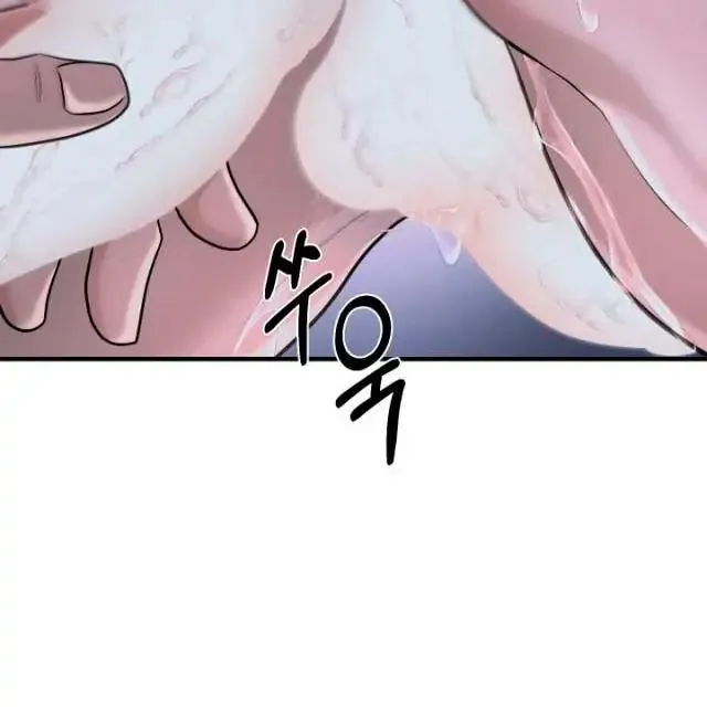 Mày đã bao giờ chứng kiến bạo lực học đường chưa? Chapter 2 Trang 62