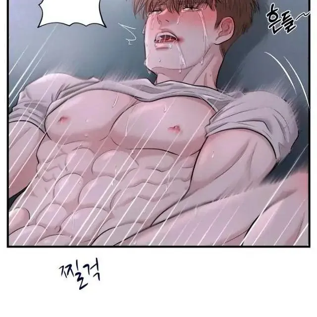 Mày đã bao giờ chứng kiến bạo lực học đường chưa? Chapter 2 Trang 82