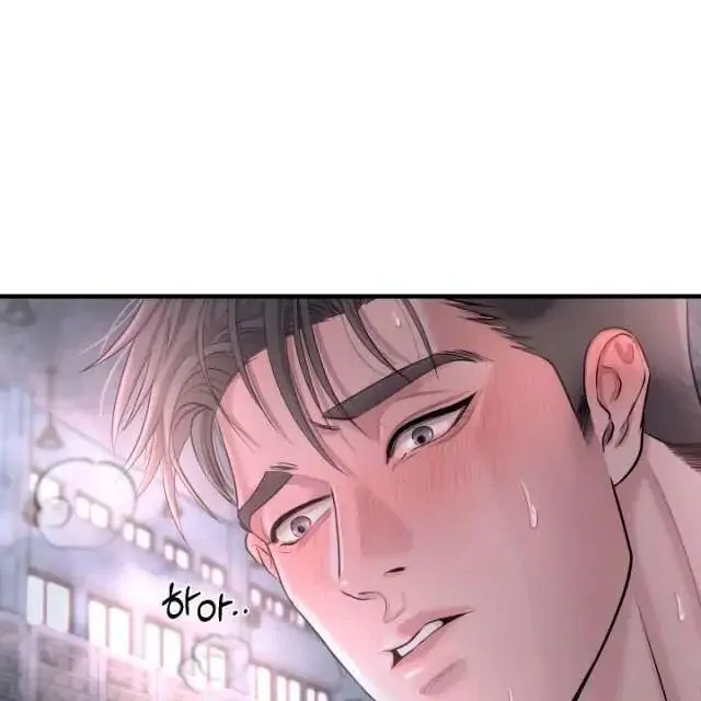 Mày đã bao giờ chứng kiến bạo lực học đường chưa? Chapter 2 Trang 83