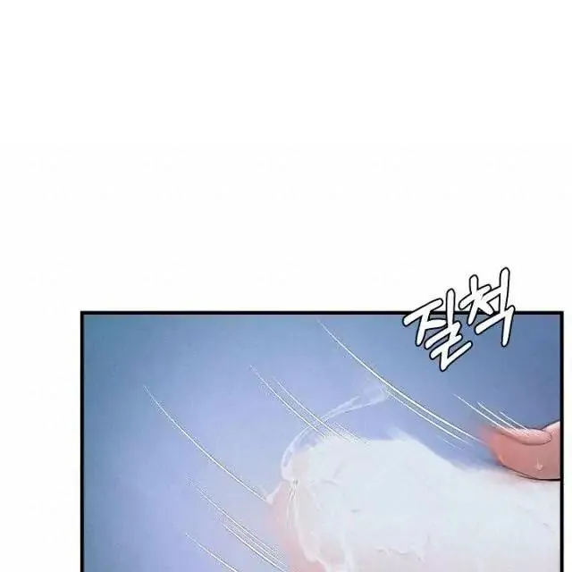 Mày đã bao giờ chứng kiến bạo lực học đường chưa? Chapter 2 Trang 88