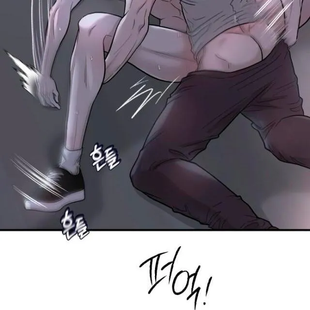 Mày đã bao giờ chứng kiến bạo lực học đường chưa? Chapter 3 Trang 12