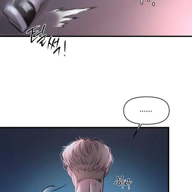 Mày đã bao giờ chứng kiến bạo lực học đường chưa? Chapter 3 Trang 14