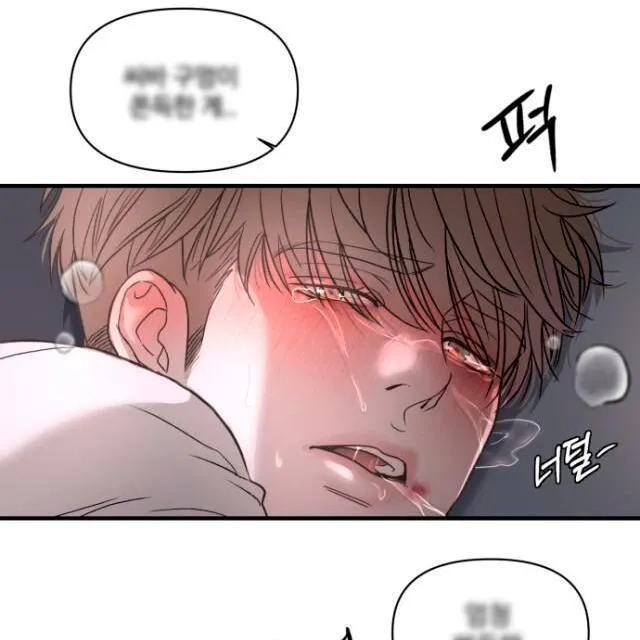 Mày đã bao giờ chứng kiến bạo lực học đường chưa? Chapter 3 Trang 73