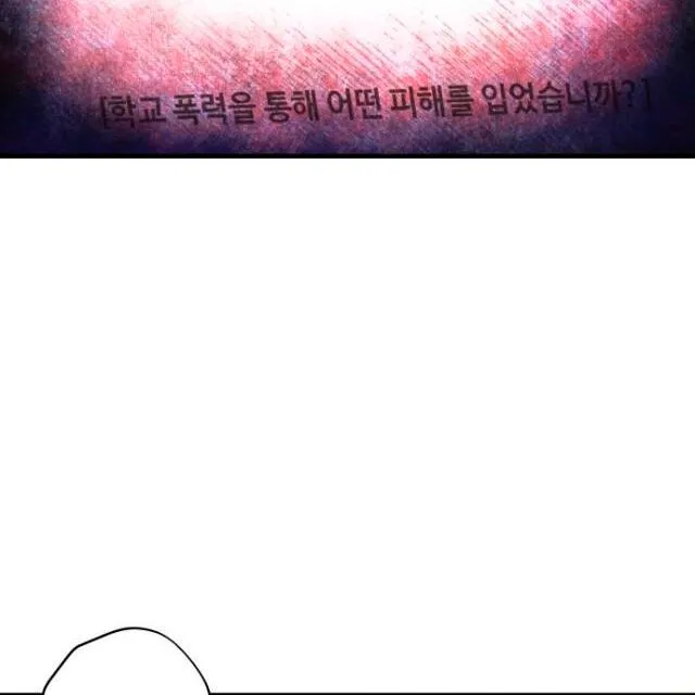 Mày đã bao giờ chứng kiến bạo lực học đường chưa? Chapter 3 Trang 99