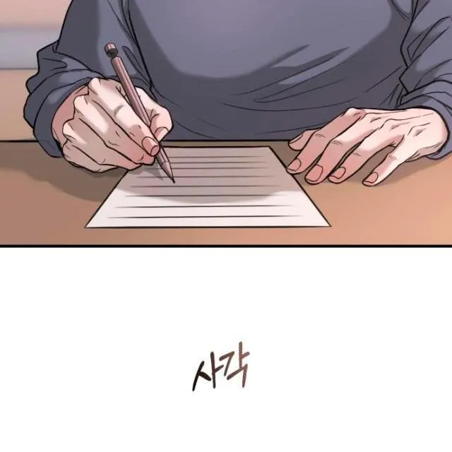 Mày đã bao giờ chứng kiến bạo lực học đường chưa? Chapter 3 Trang 106