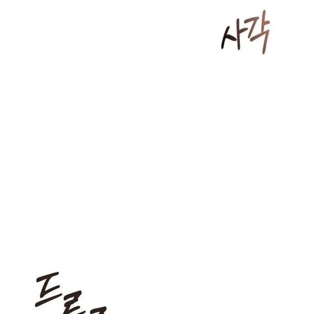 Mày đã bao giờ chứng kiến bạo lực học đường chưa? Chapter 3 Trang 107