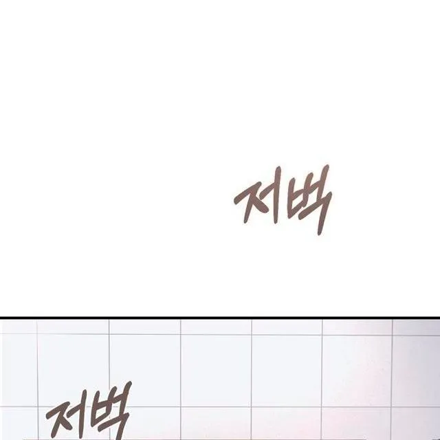 Mày đã bao giờ chứng kiến bạo lực học đường chưa? Chapter 3 Trang 109