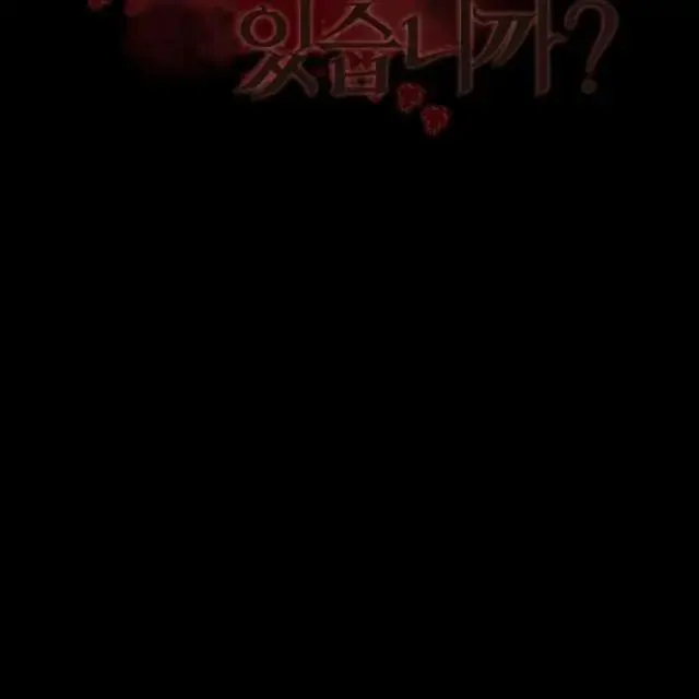 Mày đã bao giờ chứng kiến bạo lực học đường chưa? Chapter 1 Trang 15