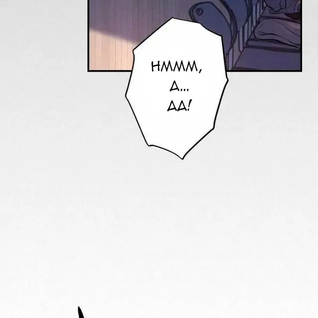 Mày đã bao giờ chứng kiến bạo lực học đường chưa? Chapter 1 Trang 21