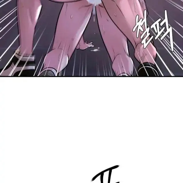 Mày đã bao giờ chứng kiến bạo lực học đường chưa? Chapter 1 Trang 38