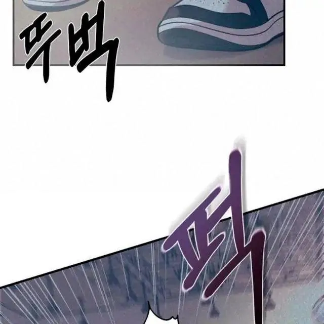 Mày đã bao giờ chứng kiến bạo lực học đường chưa? Chapter 1 Trang 51