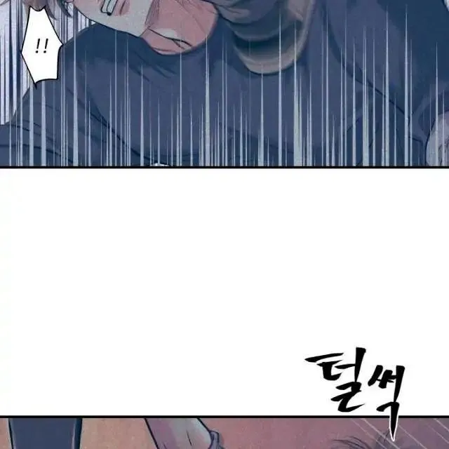 Mày đã bao giờ chứng kiến bạo lực học đường chưa? Chapter 1 Trang 57