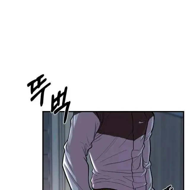 Mày đã bao giờ chứng kiến bạo lực học đường chưa? Chapter 1 Trang 108