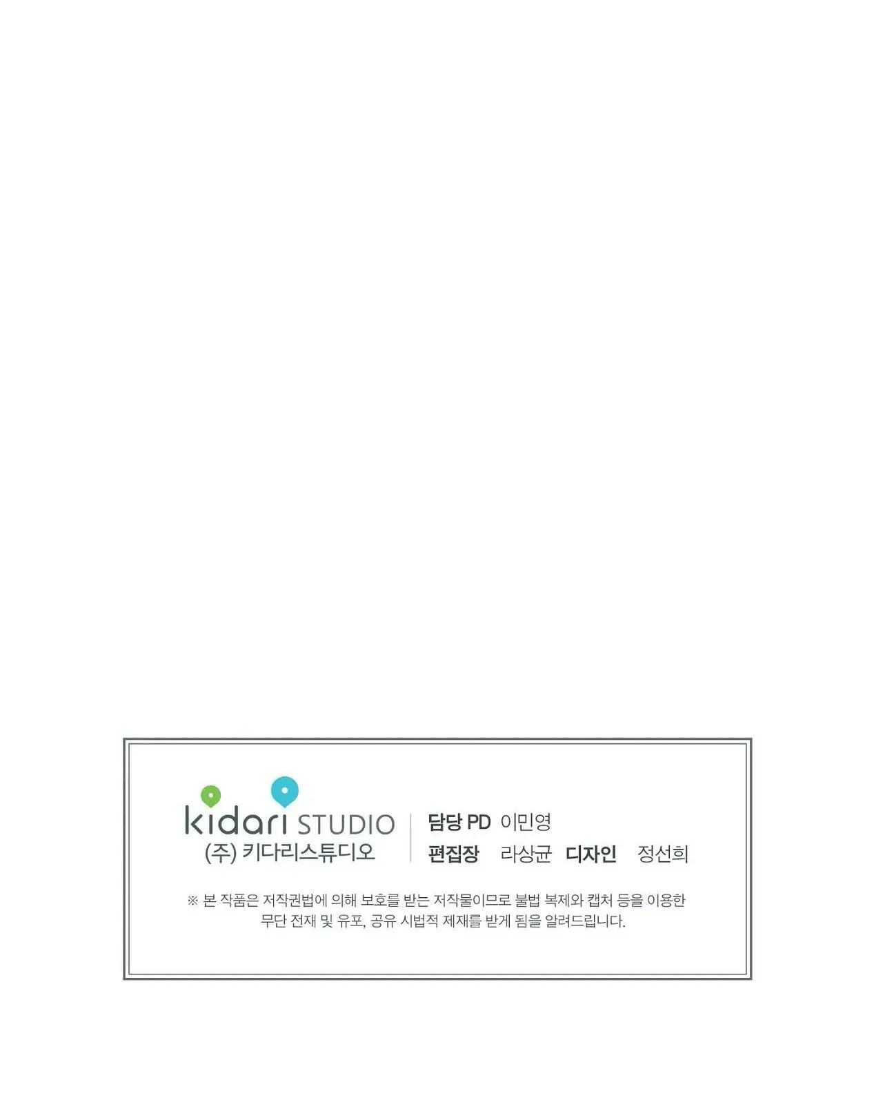 MAY MẮN NƠI THIÊN ĐƯỜNG Chapter 2 Trang 61