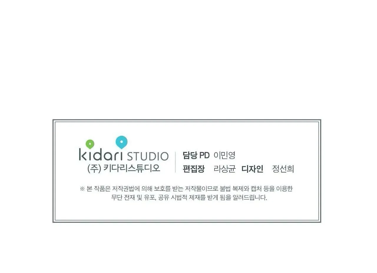 MAY MẮN NƠI THIÊN ĐƯỜNG Chapter 3 Trang 58