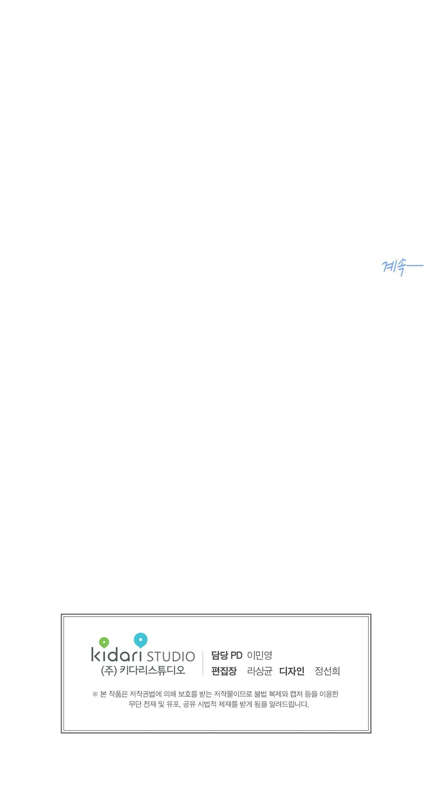 MAY MẮN NƠI THIÊN ĐƯỜNG Chapter 4 Trang 53