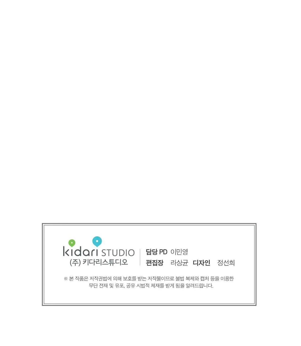 MAY MẮN NƠI THIÊN ĐƯỜNG Chapter 6 Trang 57