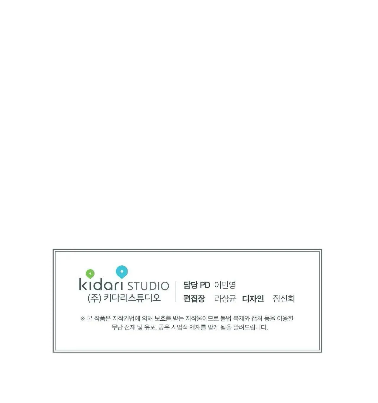 MAY MẮN NƠI THIÊN ĐƯỜNG Chapter 8 Trang 67