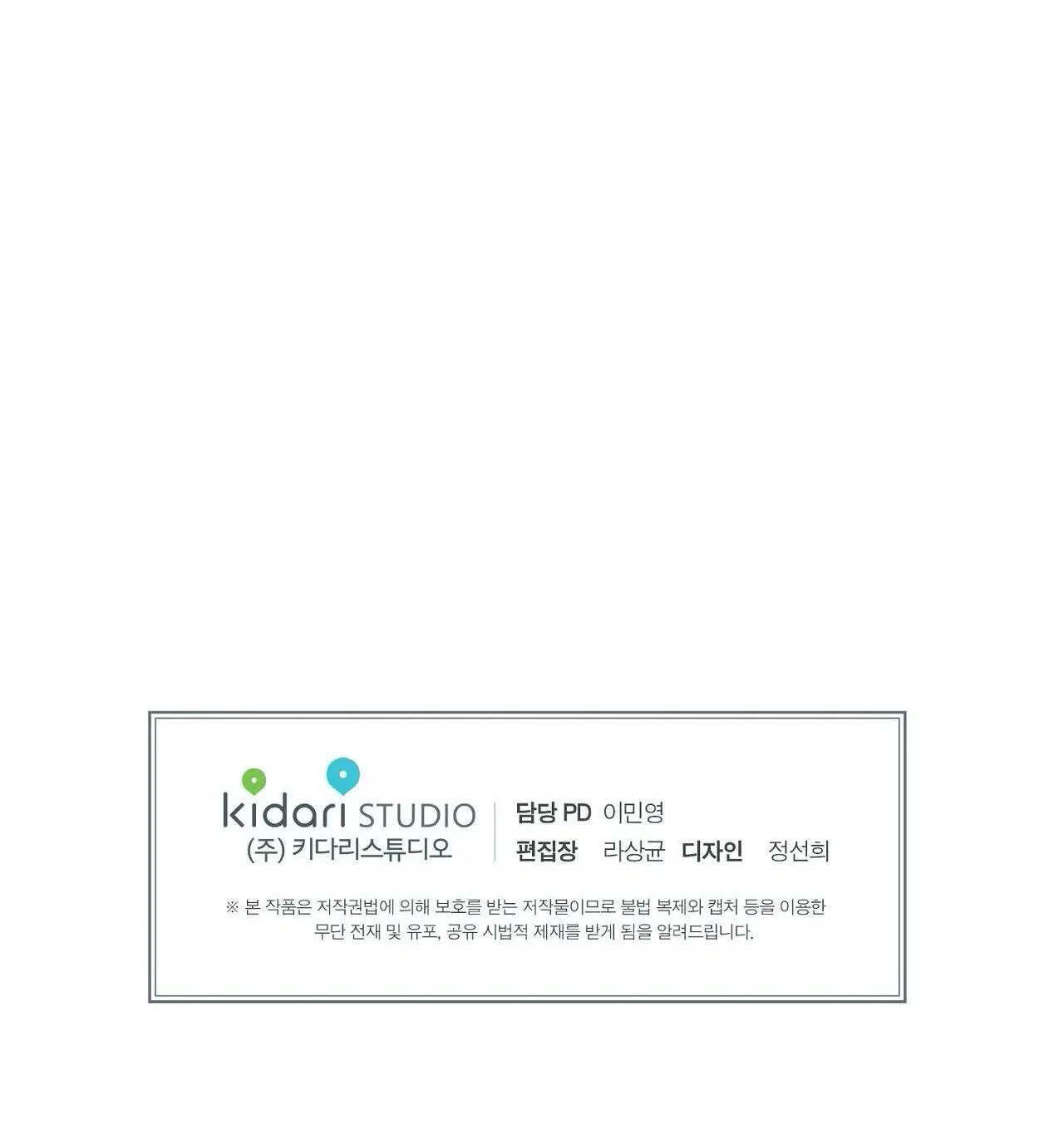 MAY MẮN NƠI THIÊN ĐƯỜNG Chapter 9 Trang 66