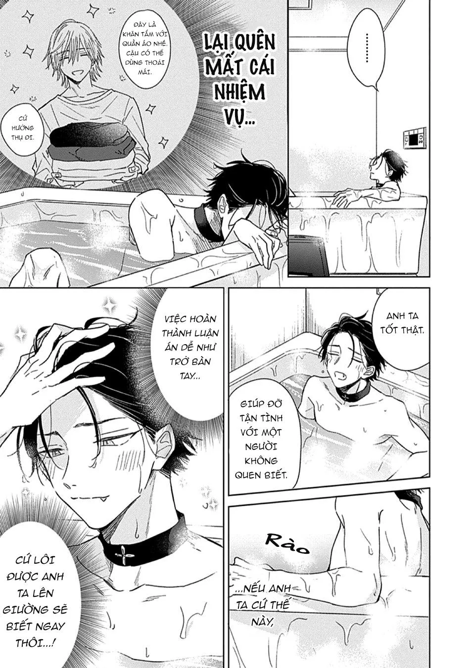 Mê muội Chapter 1 Trang 14