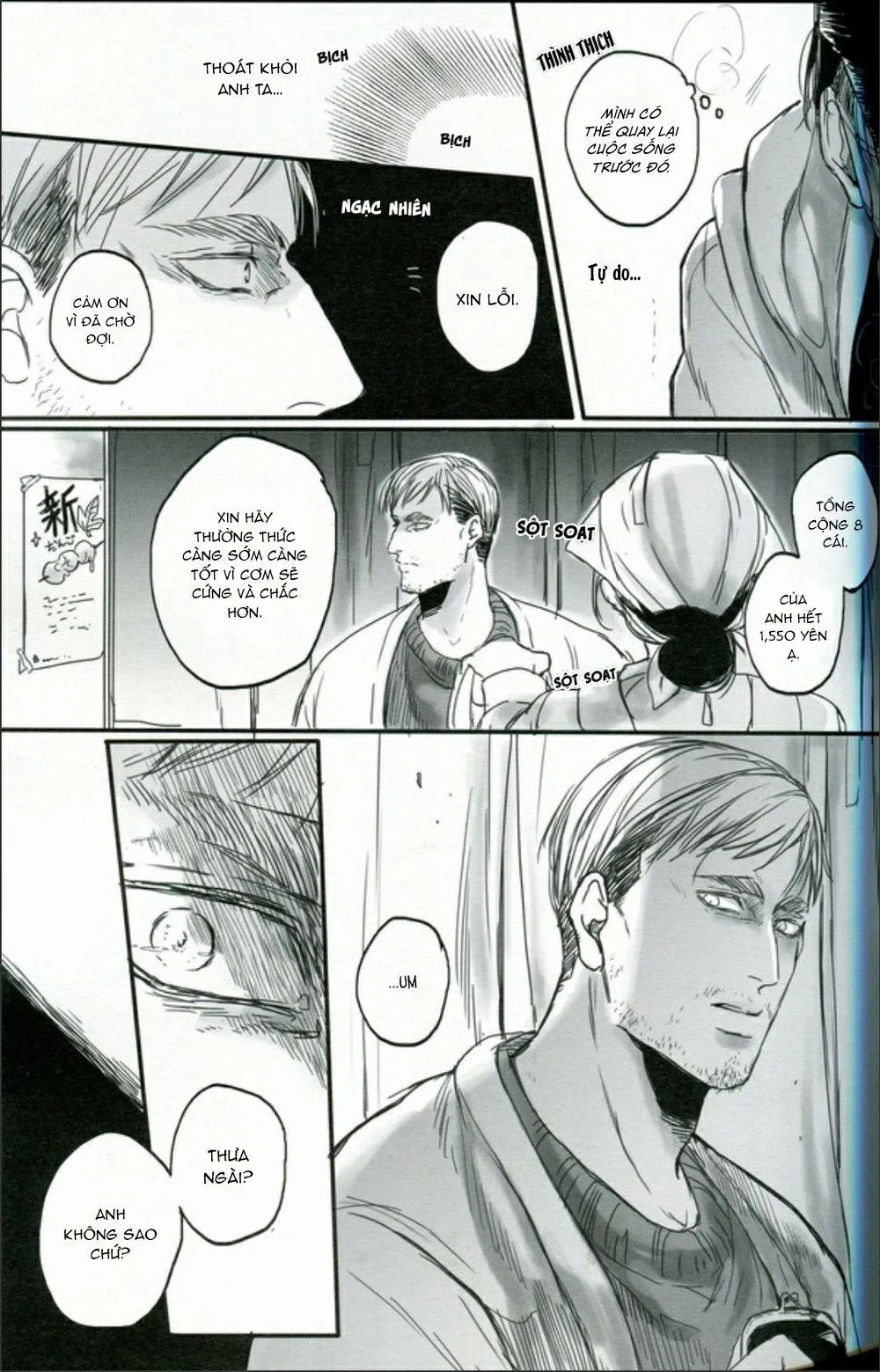 Melomelow/Hyura Misshitsu paraiso – Attack on Titan dj Chapter 1 Trang 32