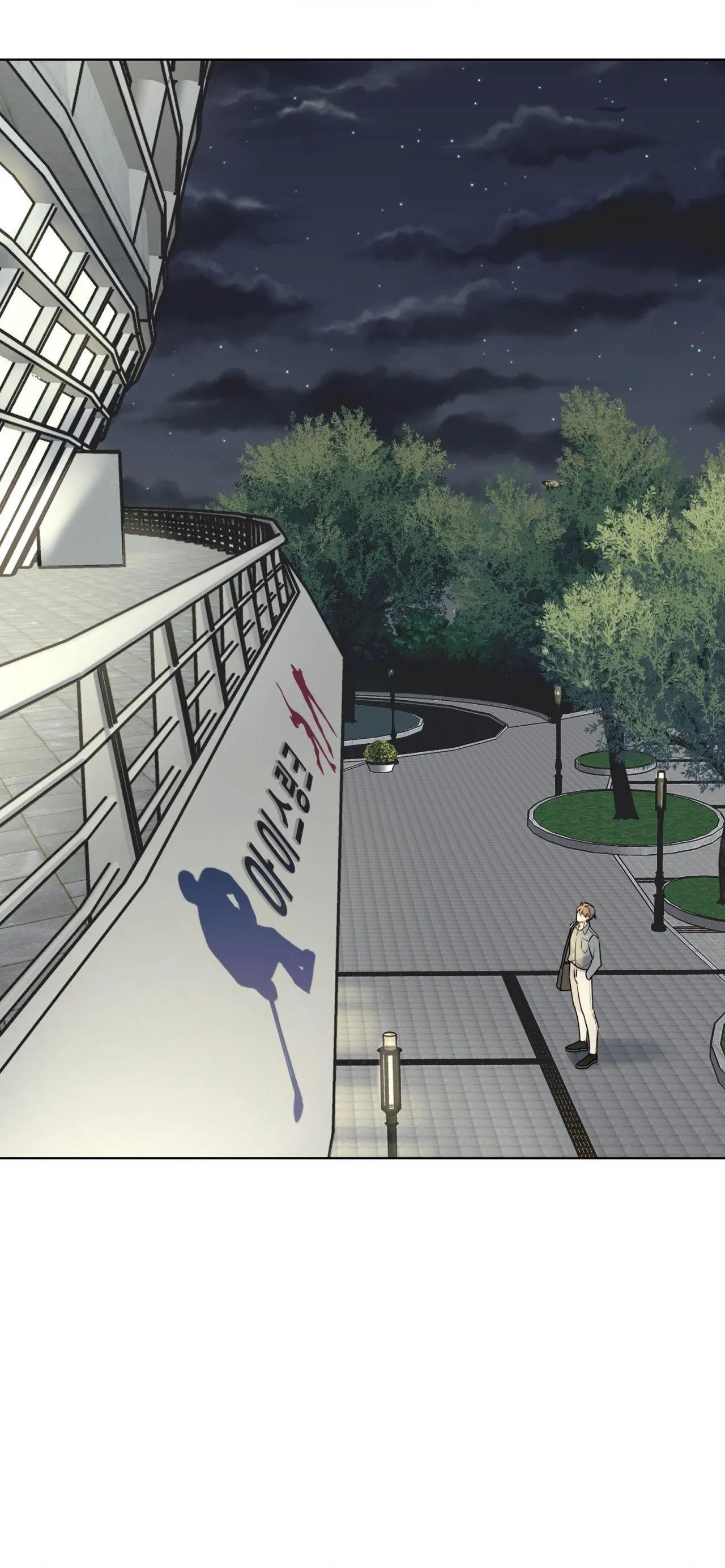 MELTING POINT Chapter 3 Trang 8