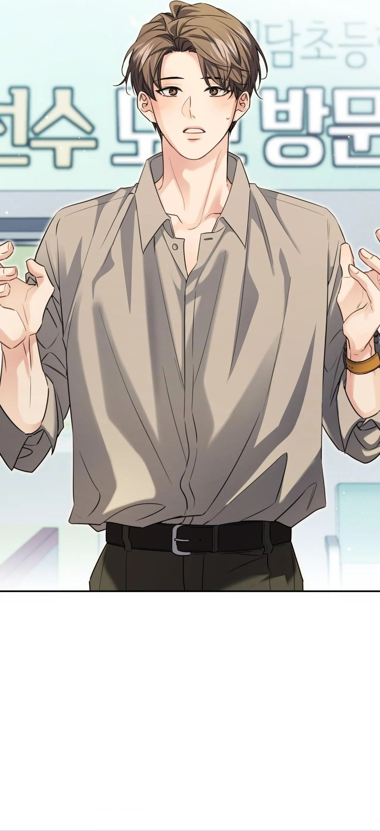 MELTING POINT Chapter 13 Trang 71