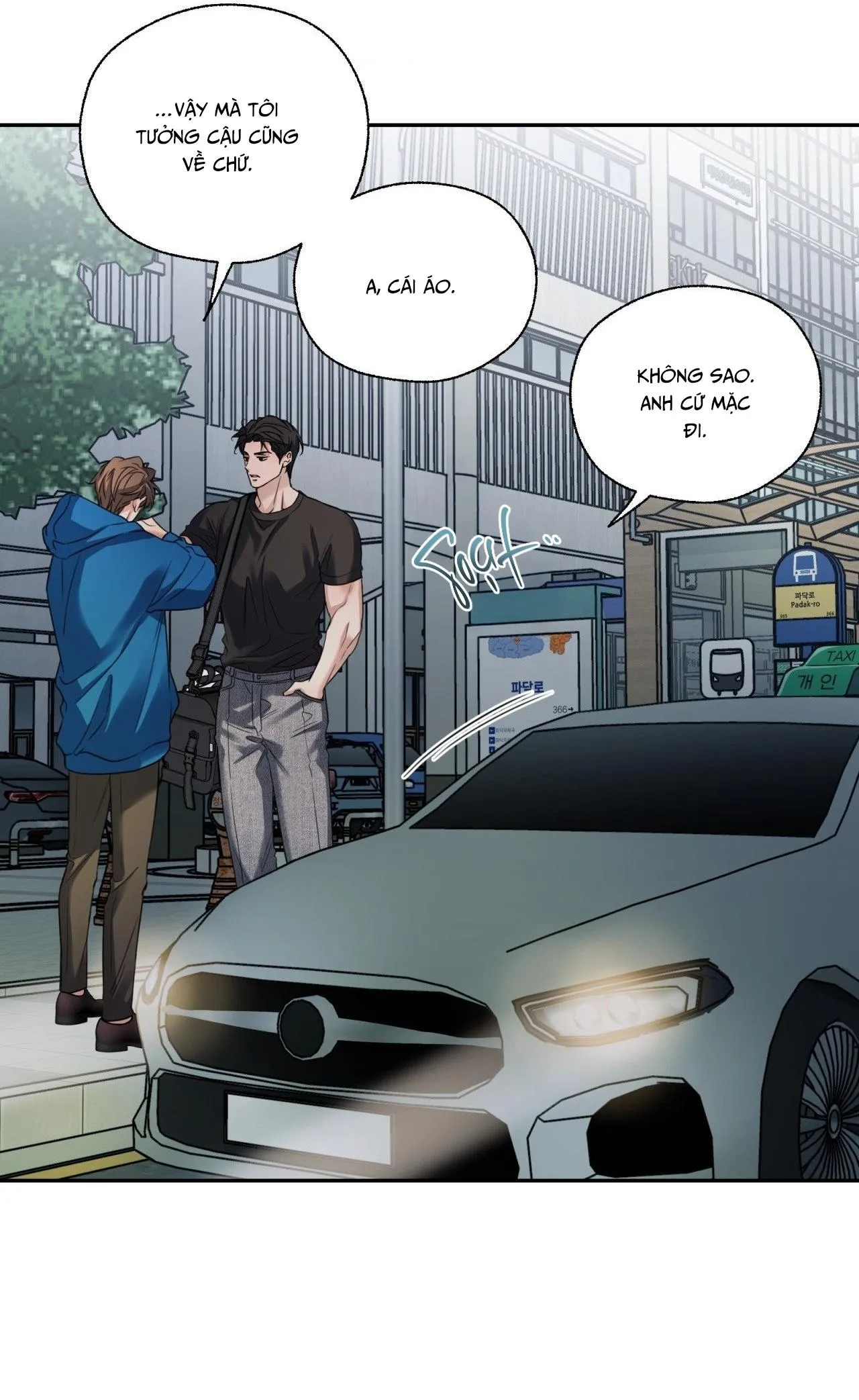 MELTING POINT Chapter 14 Trang 46