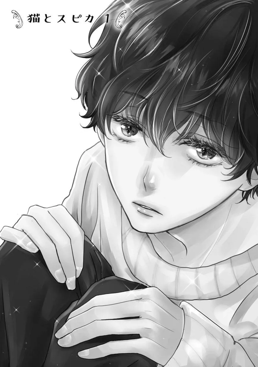 Mèo Và Spica Chapter 1 Trang 3