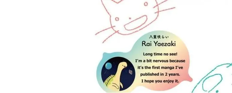 Mèo con ngọt ngào lúc chạng vạng Chapter 3 Trang 3