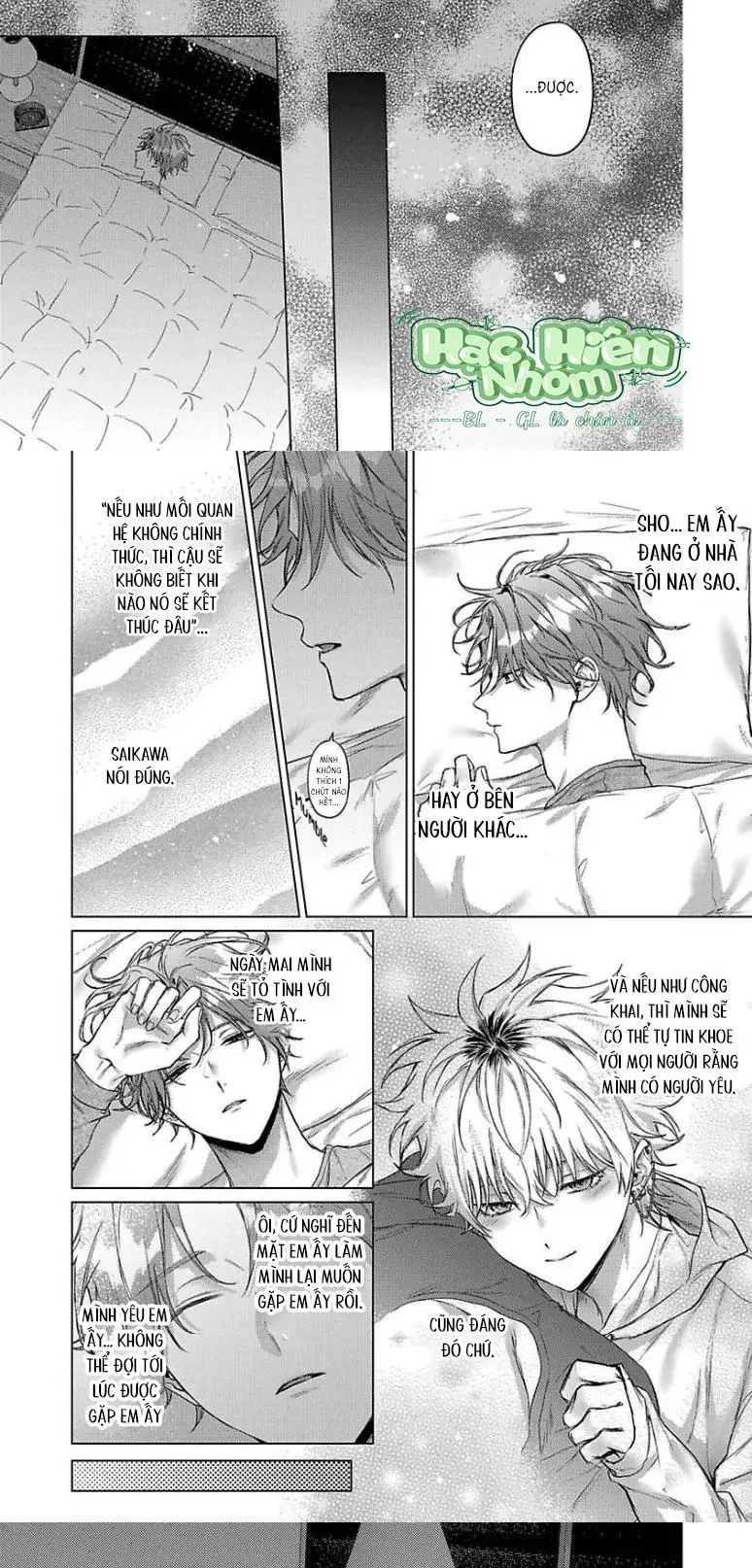 Mèo con ngọt ngào lúc chạng vạng Chapter 4 Trang 25