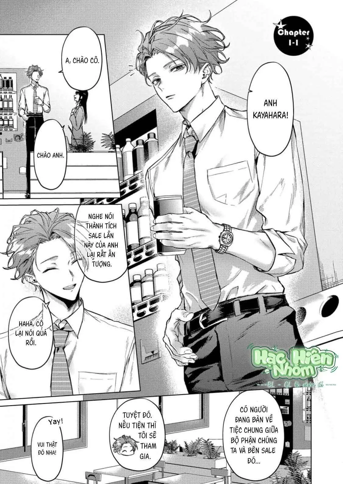 Mèo con ngọt ngào lúc chạng vạng Chapter 1 Trang 6