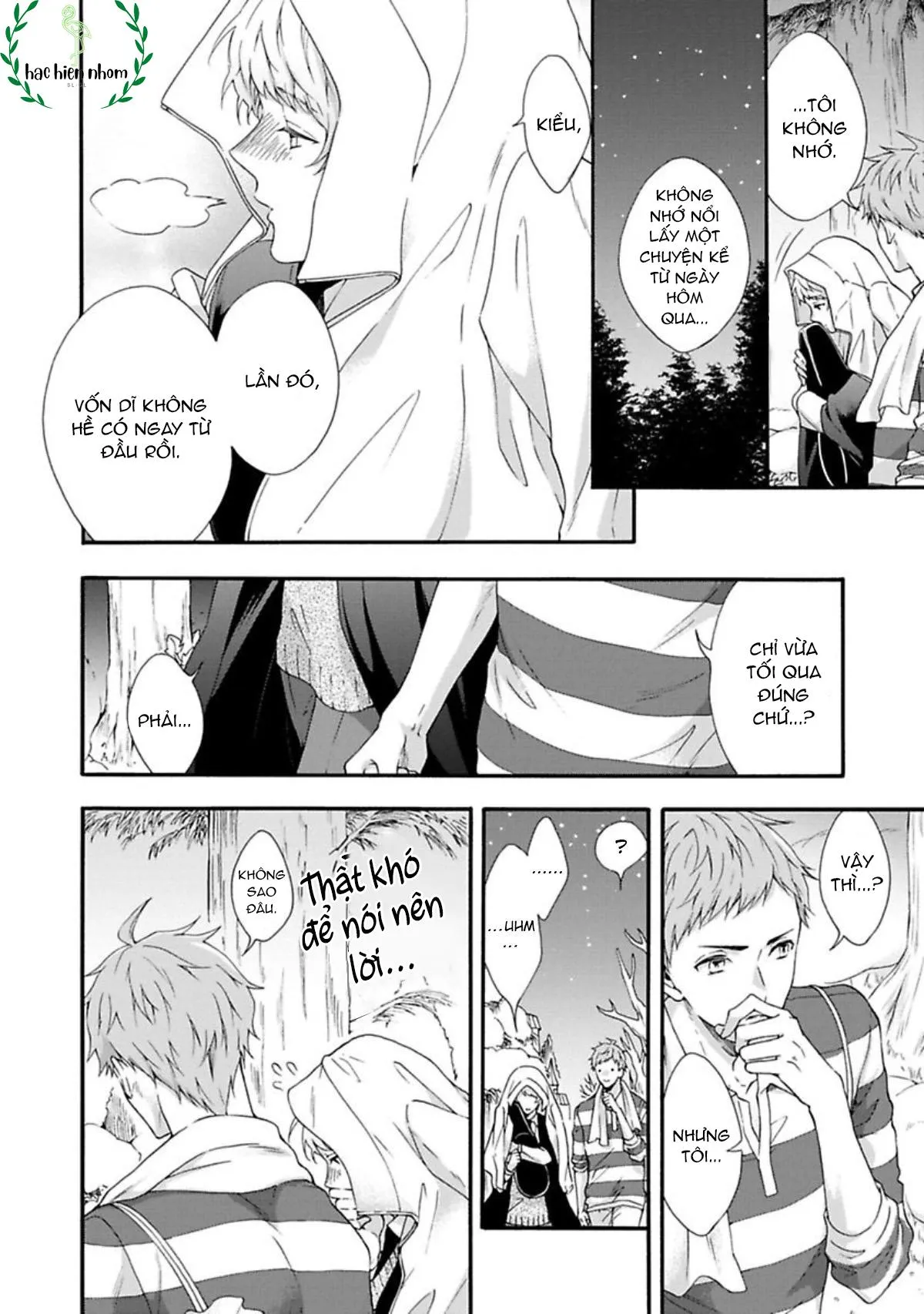 Mèo đen kí túc, mịt mù đêm đen Chapter 2 Trang 15